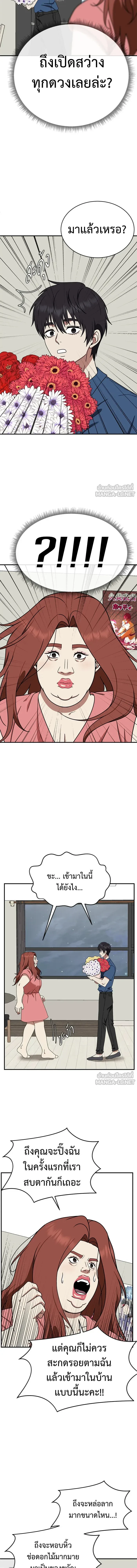 หน้าที่ 11