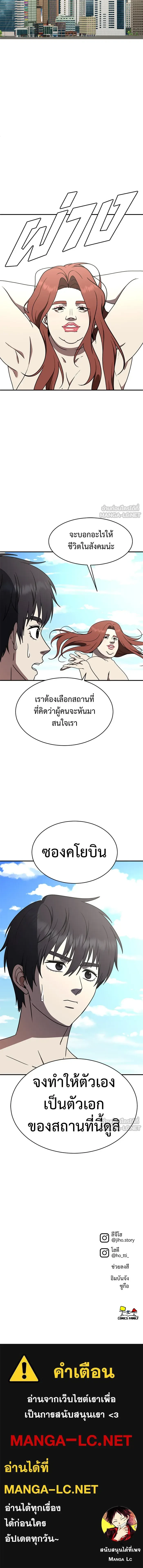 หน้าที่ 20