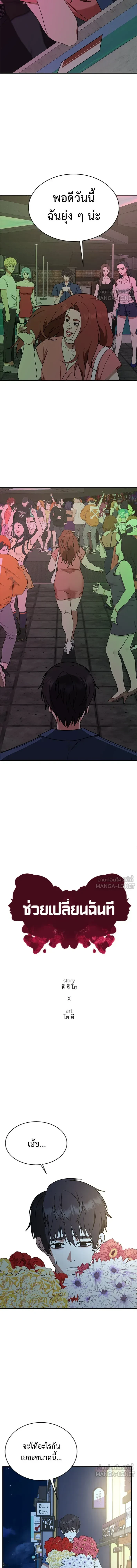 หน้าที่ 7