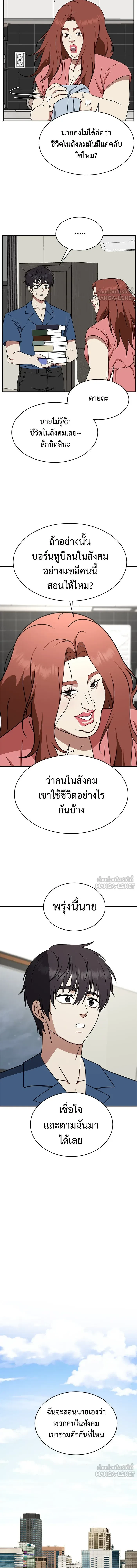 หน้าที่ 19
