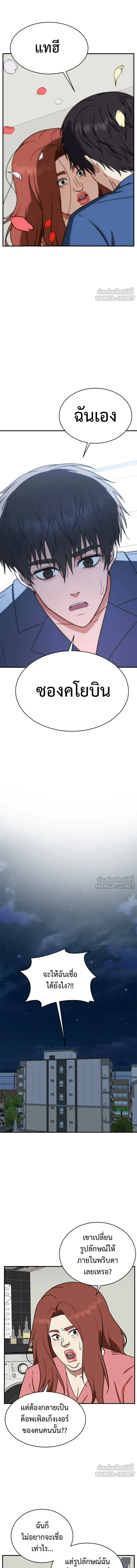 หน้าที่ 13