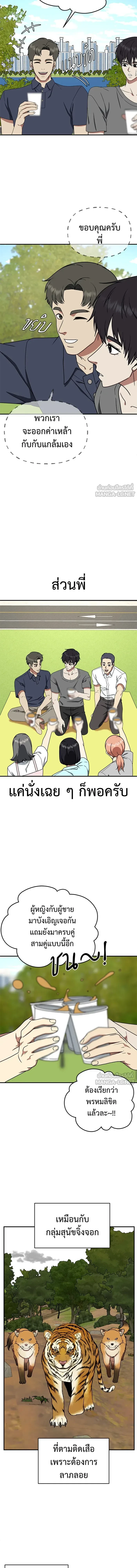 หน้าที่ 9