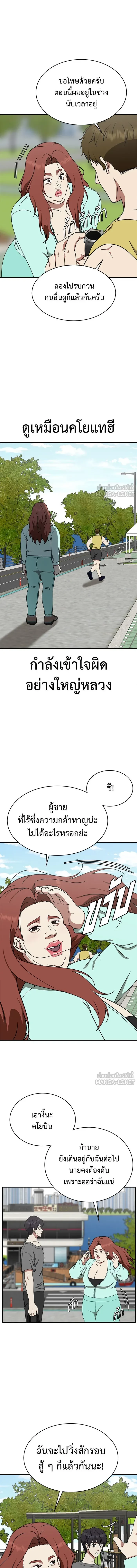 หน้าที่ 6