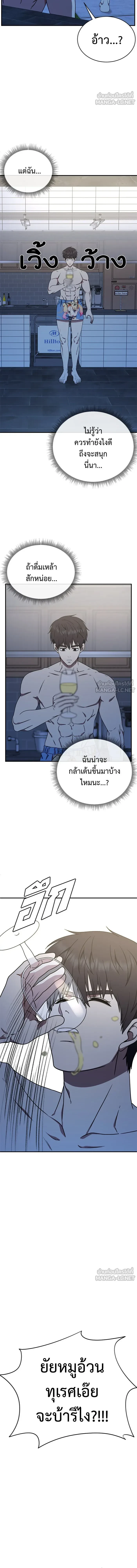 หน้าที่ 19
