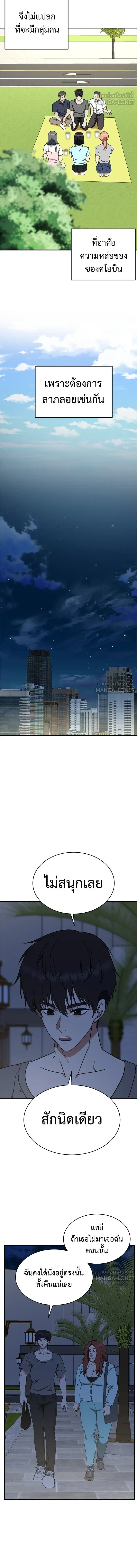 หน้าที่ 10