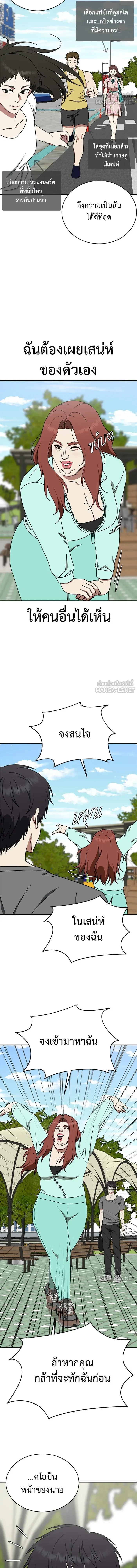 หน้าที่ 4