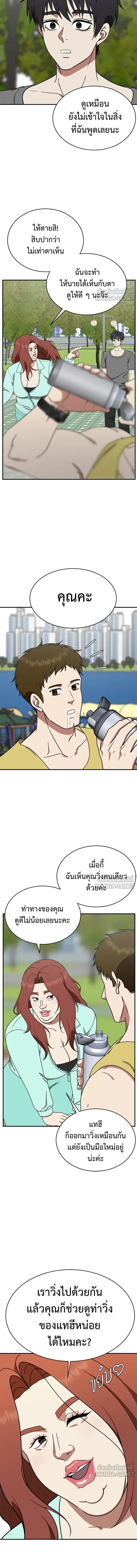 หน้าที่ 5