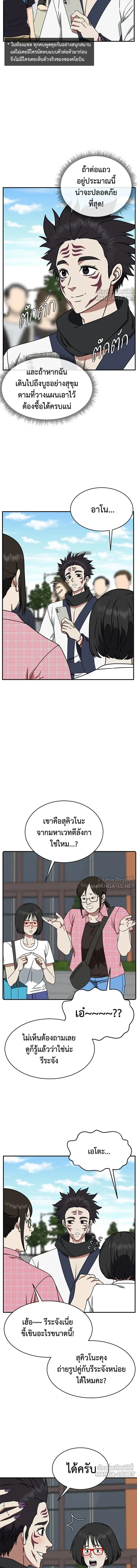 หน้าที่ 13
