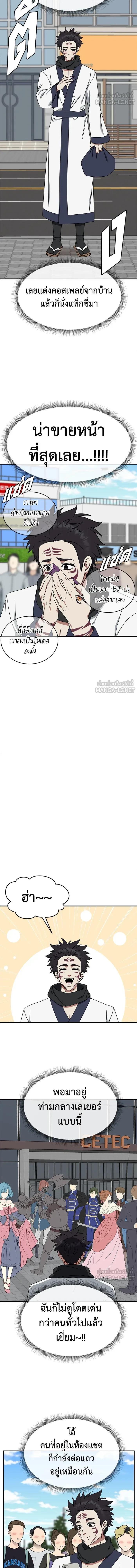 หน้าที่ 12