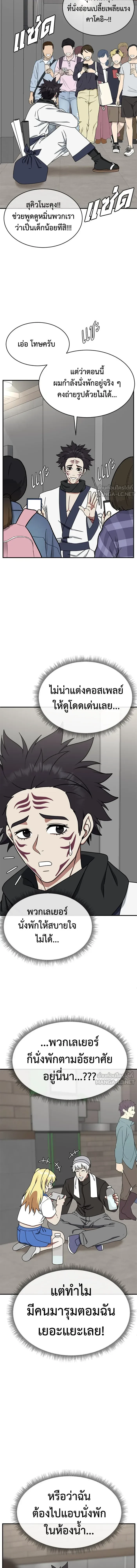 หน้าที่ 17