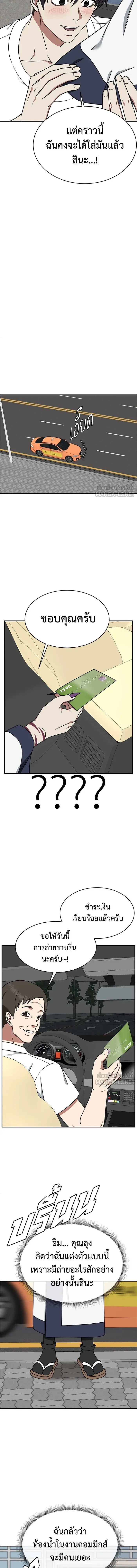 หน้าที่ 11