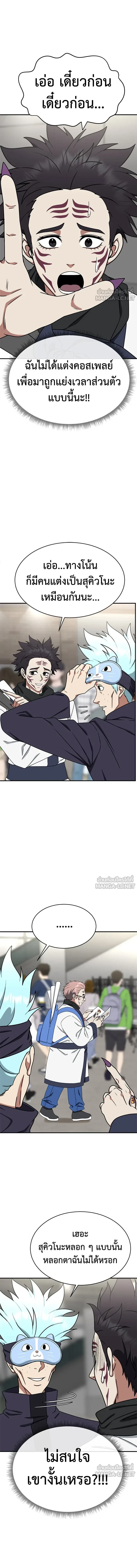 หน้าที่ 19