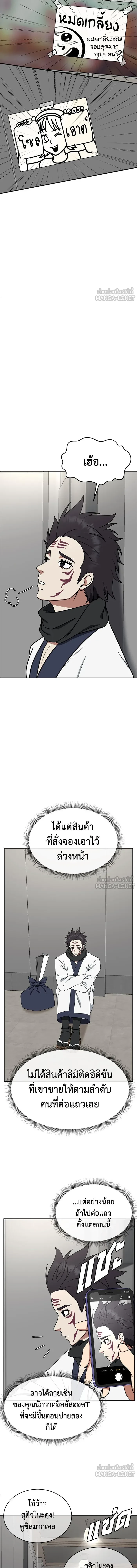 หน้าที่ 16