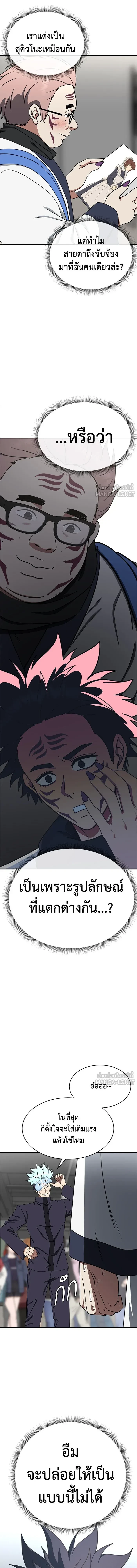 หน้าที่ 20