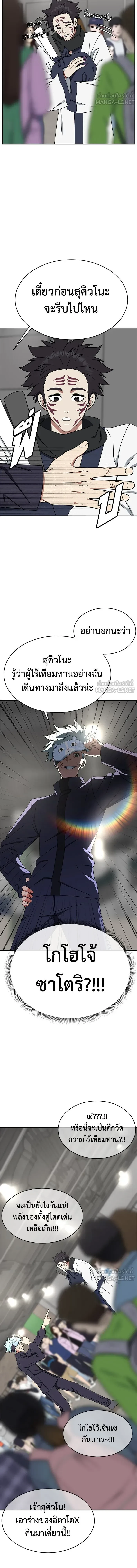 หน้าที่ 18