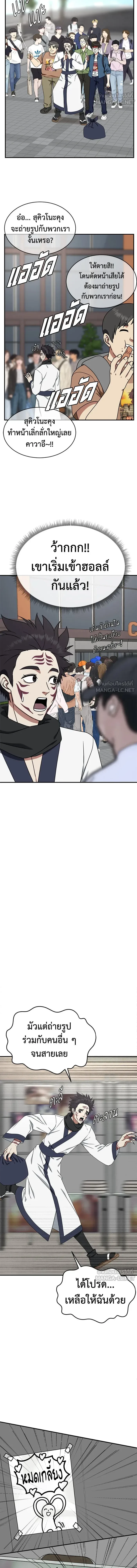 หน้าที่ 15