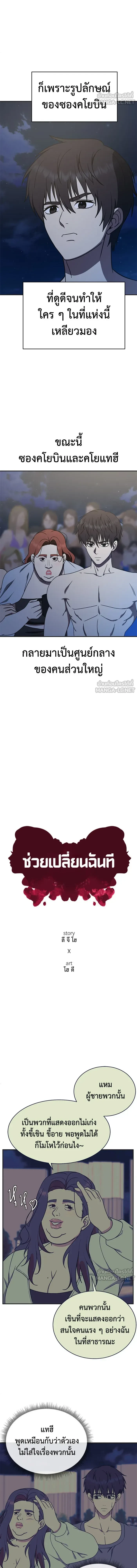 หน้าที่ 9