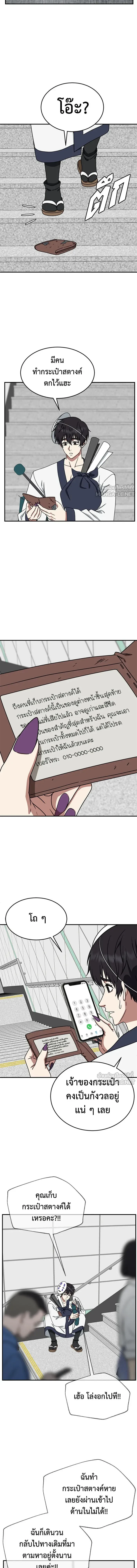 หน้าที่ 11