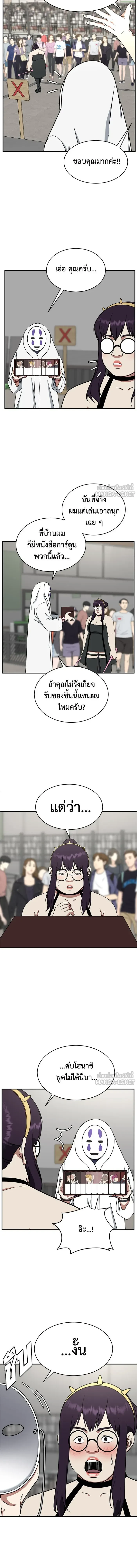 หน้าที่ 8