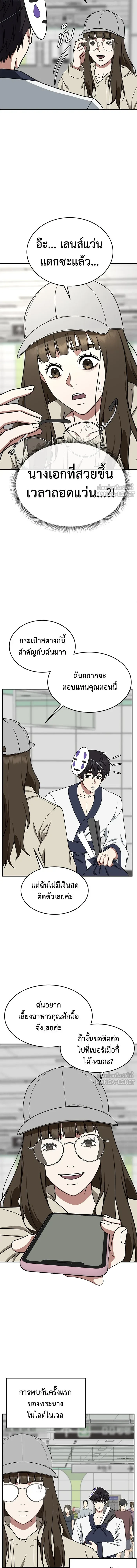 หน้าที่ 14