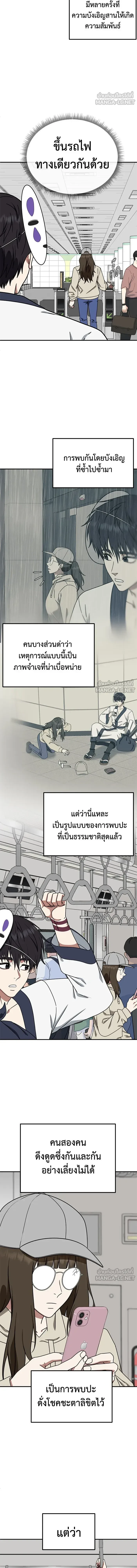 หน้าที่ 15