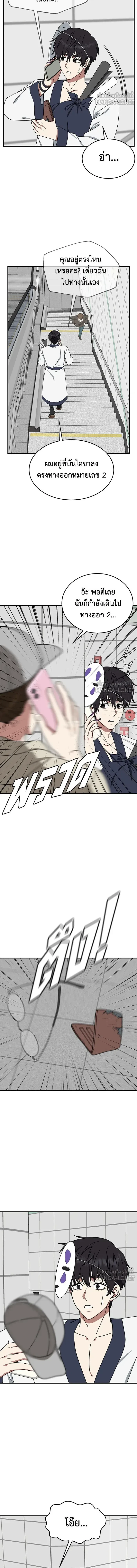 หน้าที่ 12