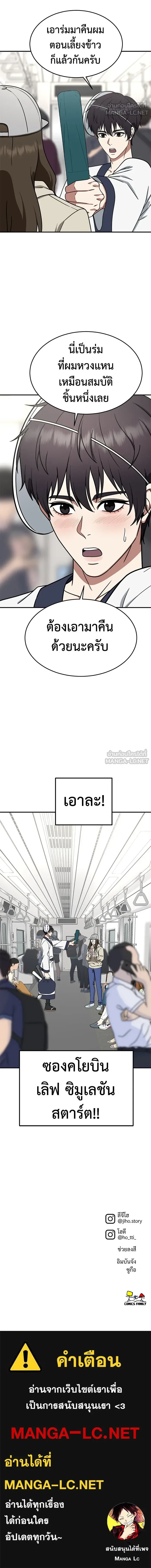 หน้าที่ 18