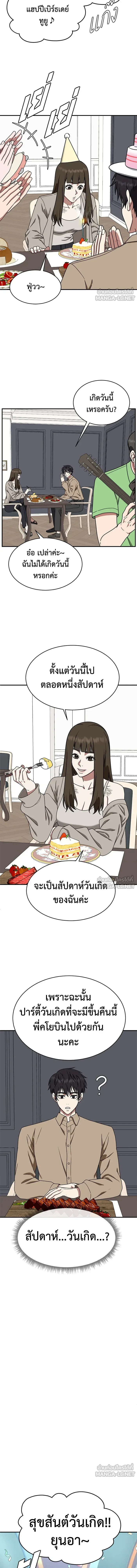 หน้าที่ 13