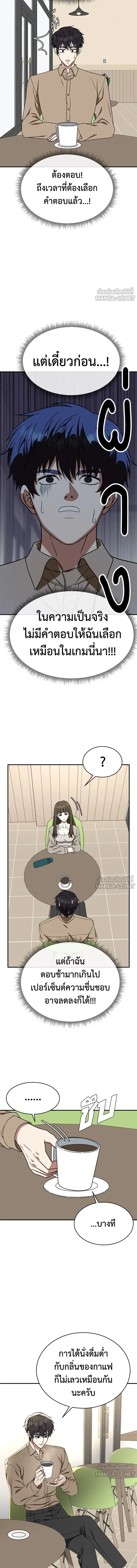 หน้าที่ 7