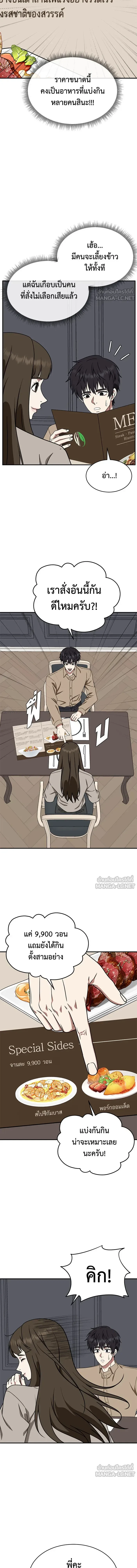 หน้าที่ 10