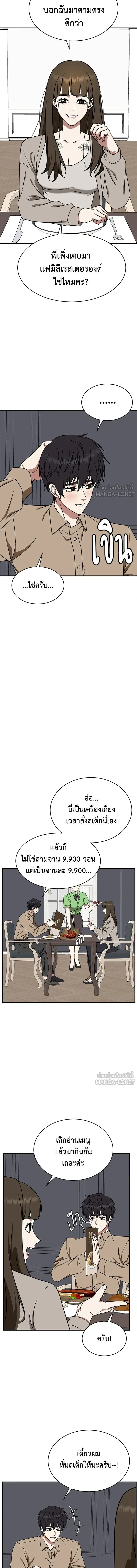 หน้าที่ 11