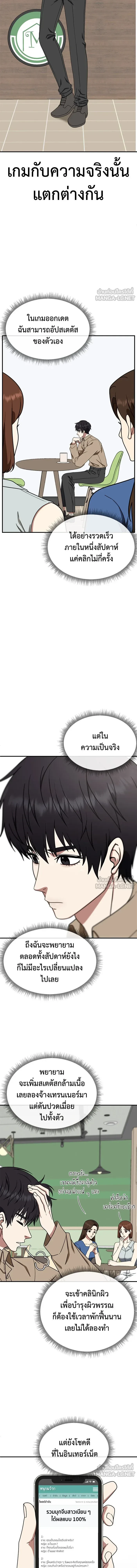 หน้าที่ 4