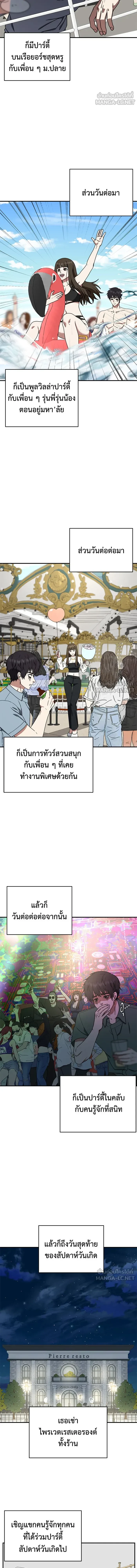 หน้าที่ 15