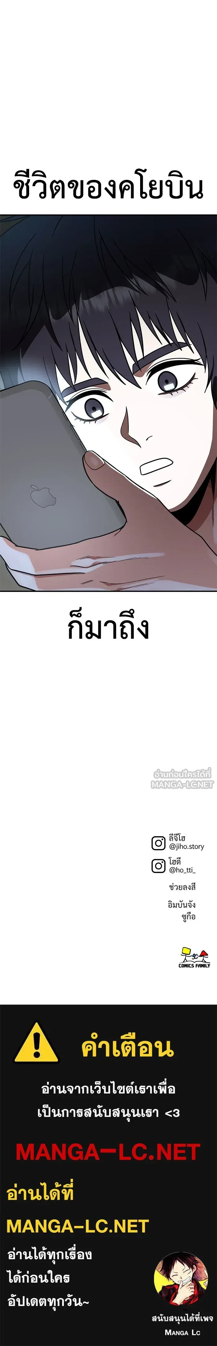 หน้าที่ 20