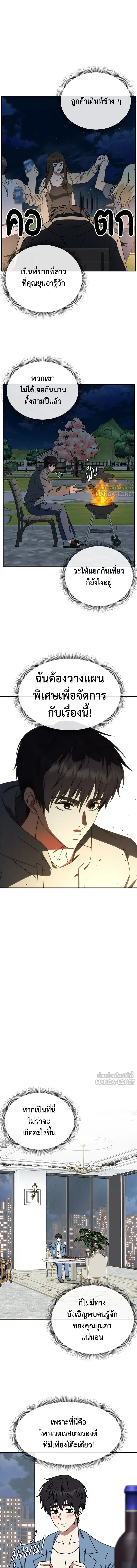 หน้าที่ 14