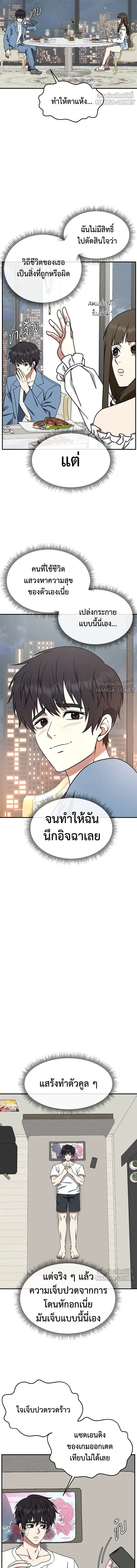 หน้าที่ 18
