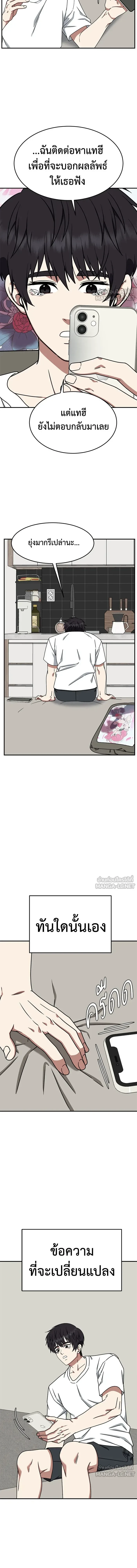 หน้าที่ 19