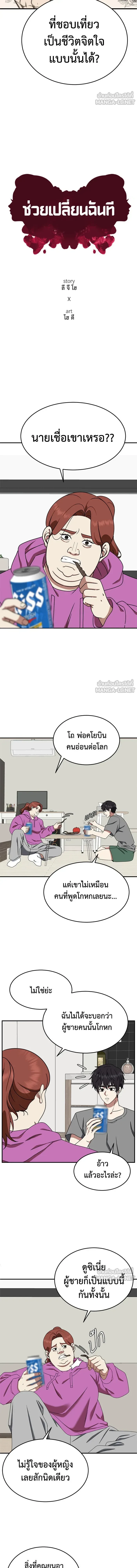 หน้าที่ 6