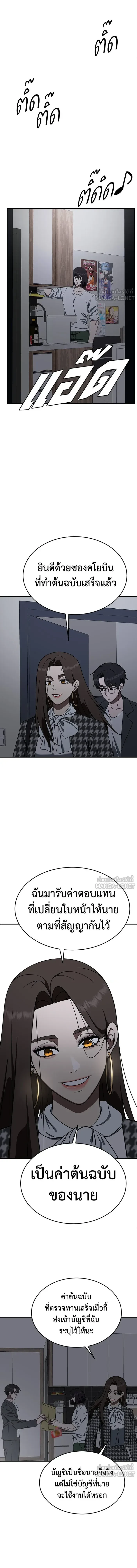 หน้าที่ 19