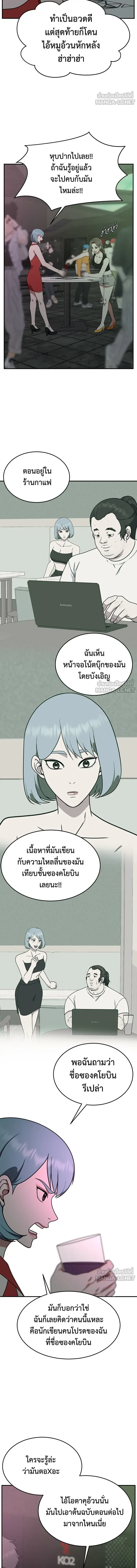 หน้าที่ 15