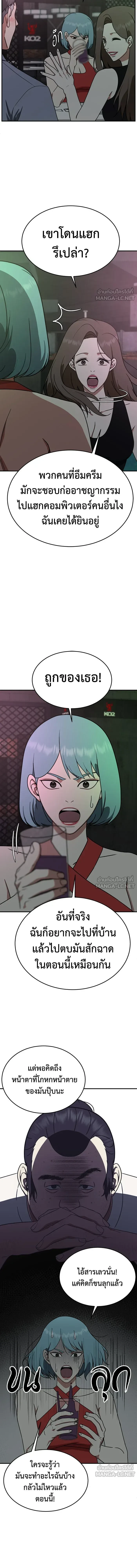 หน้าที่ 16