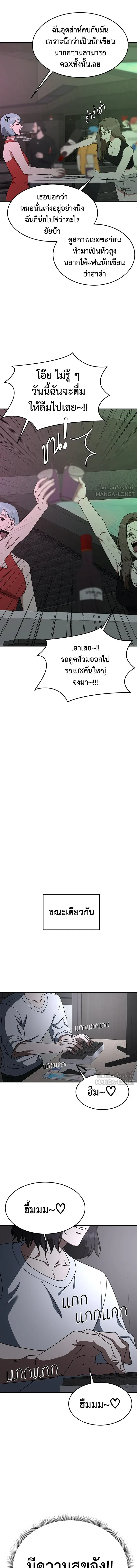 หน้าที่ 17