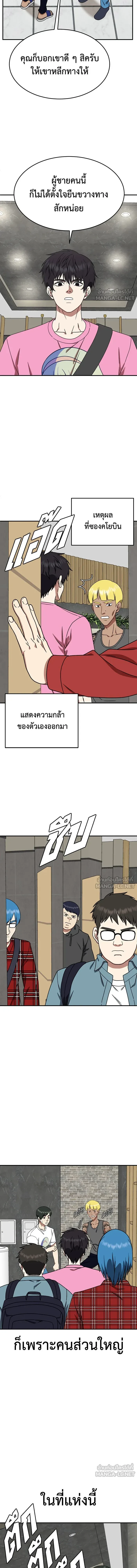 หน้าที่ 7