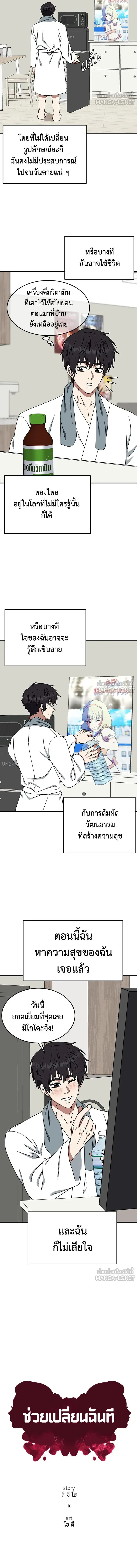 หน้าที่ 12