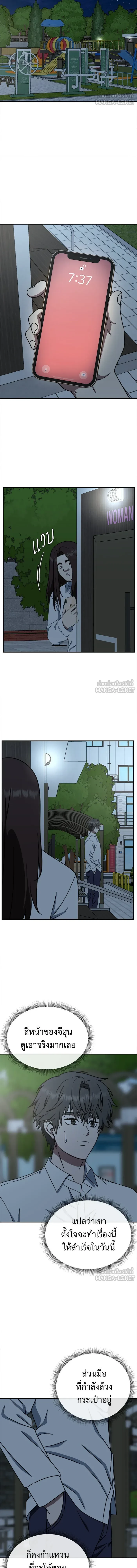 หน้าที่ 18
