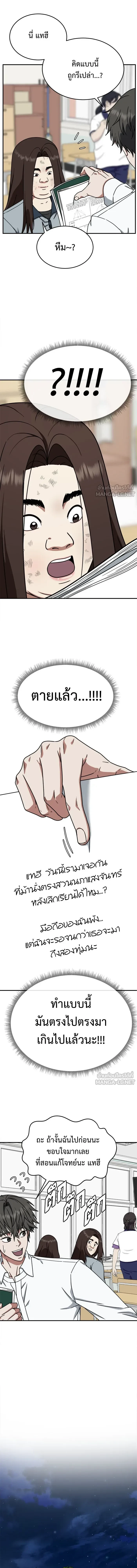 หน้าที่ 17