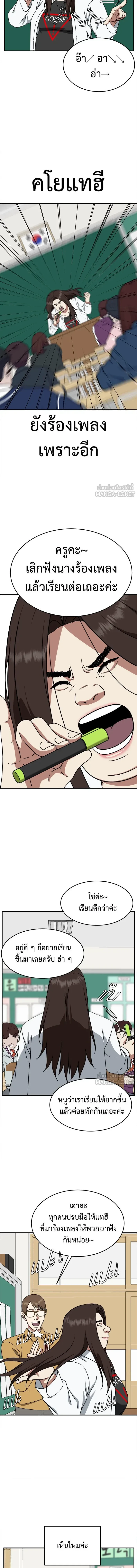 หน้าที่ 11