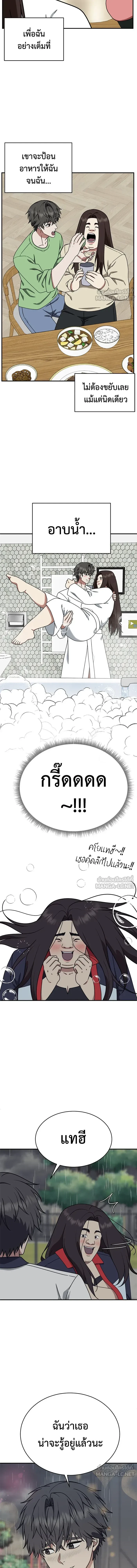 หน้าที่ 19