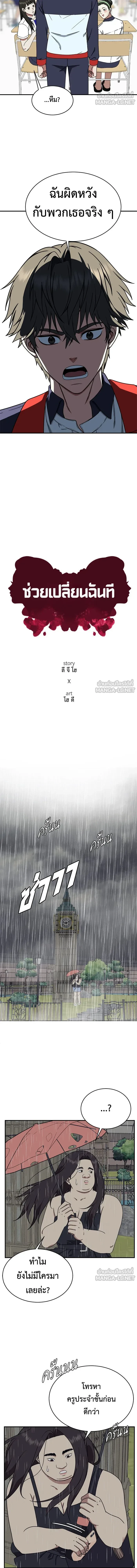 หน้าที่ 9