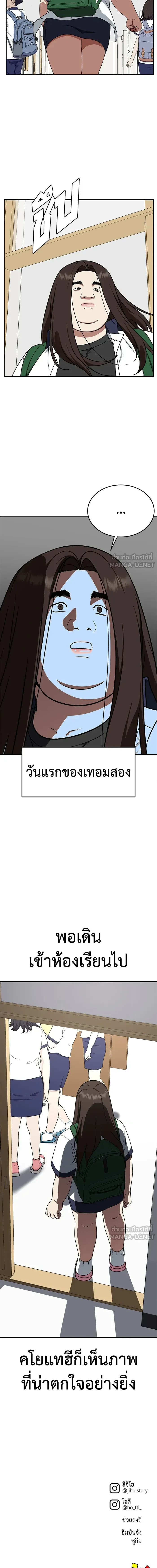 หน้าที่ 20